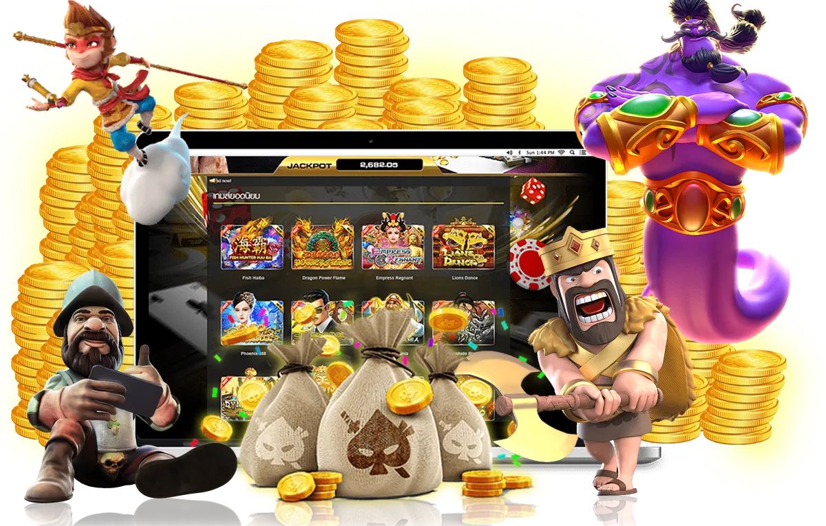 นีโม่สล็อต 2