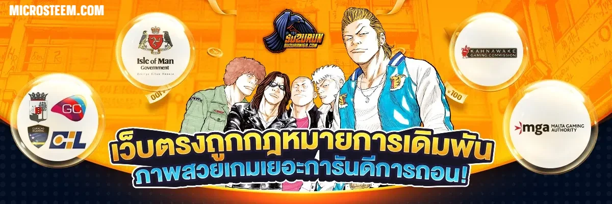 suzuran 168 8